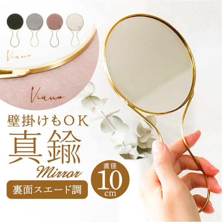 【10％OFFクーポン！7/11(土)1:59まで】BACKYARD FAMILY Viano 真鍮 ...