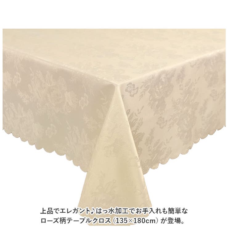BACKYARD FAMILY ローズ柄 テーブルクロス 135x180cm 収納・家具