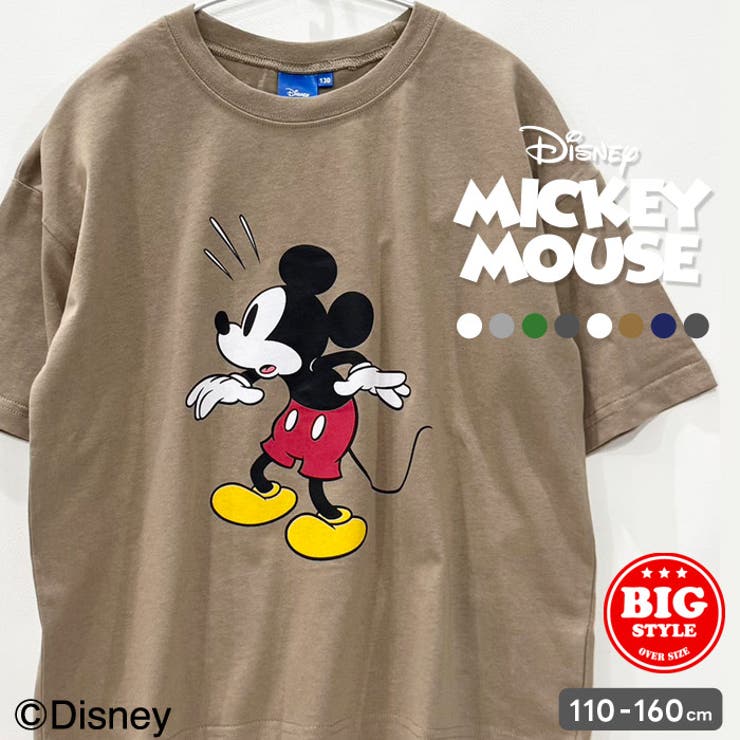 楽天市場】ミッキー tシャツ ヴィンテージ（キッズ・ベビー