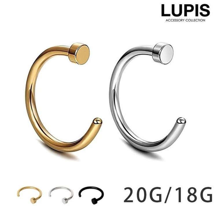 LUPIS 【20G・18G】ダンベルボールノストリルリングボディピアス・鼻ピアス アクセサリー