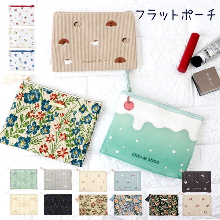 ファッション小物 ミニフラットポーチ♥オーダー受け付け専用ページ