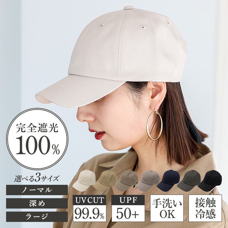 Vita Felice 綿100％シンプルキャップ 帽子