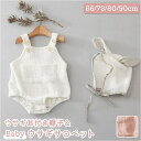 【5%OFFクーポン 9/11 1:59まで】BACKYARD FAMILY ベビーウサギサロペット pk0503 ベビー