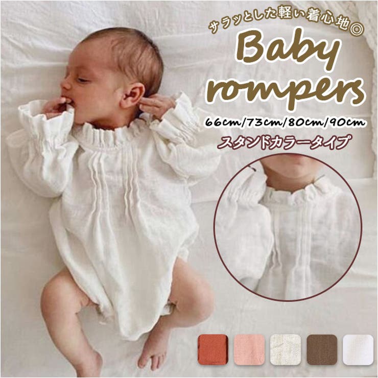 【10%OFFクーポン!11/27(木)1:59まで】BACKYARD FAMILY ベビーロンパース krompers01 ベビー