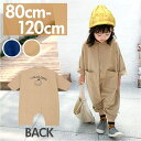 【5%OFFクーポン 9/11 1:59まで】BACKYARD FAMILY カバーオール 韓国風 pmyoba001 ベビー