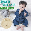 【5%OFFクーポン 9/11 1:59まで】BACKYARD FAMILY ベビーロンパース pkbaby0216 ベビー