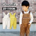 【5%OFFクーポン 9/11 1:59まで】BACKYARD FAMILY キッズサロペット yksp2032 ベビー