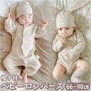 【8/11まで5%OFFクーポン】BACKYARD FAMILY ロンパース narps9279 ベビー