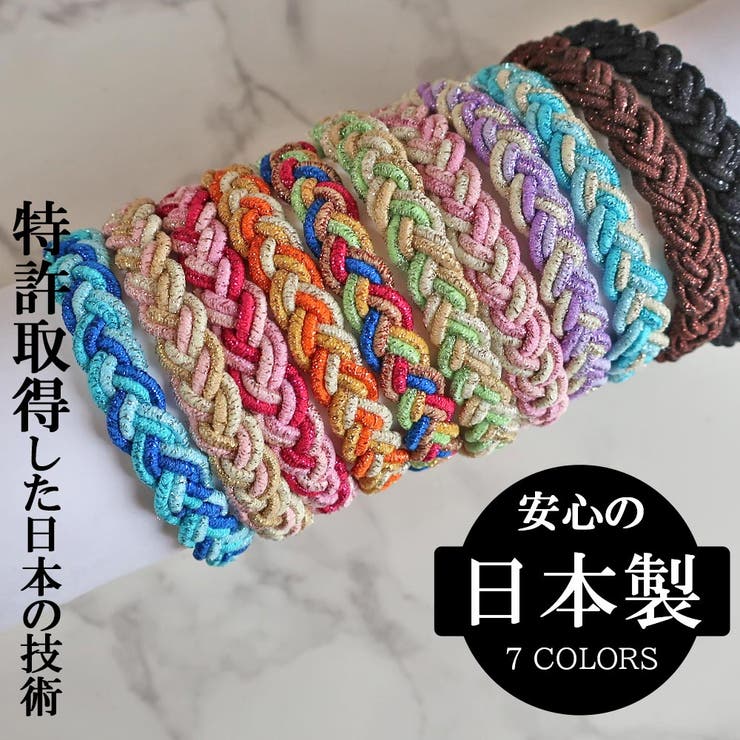 【10％OFFクーポン！6/11(木)1:59まで】Melody Accessory ヘアゴム 日本製 三つ編み チャーミー ラメ ゴム ハート まとめ髪 プチプラ キッズ 結ぶ カラフル ヘアアクセサリー 髪飾り 髪留め 結婚式 おしゃれ 春 ヘアアク