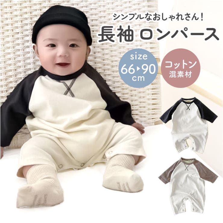 【10%OFFクーポン!11/27(木)1:59まで】BACKYARD FAMILY ベビー ロンパース 長袖 オーバーオール ベビー