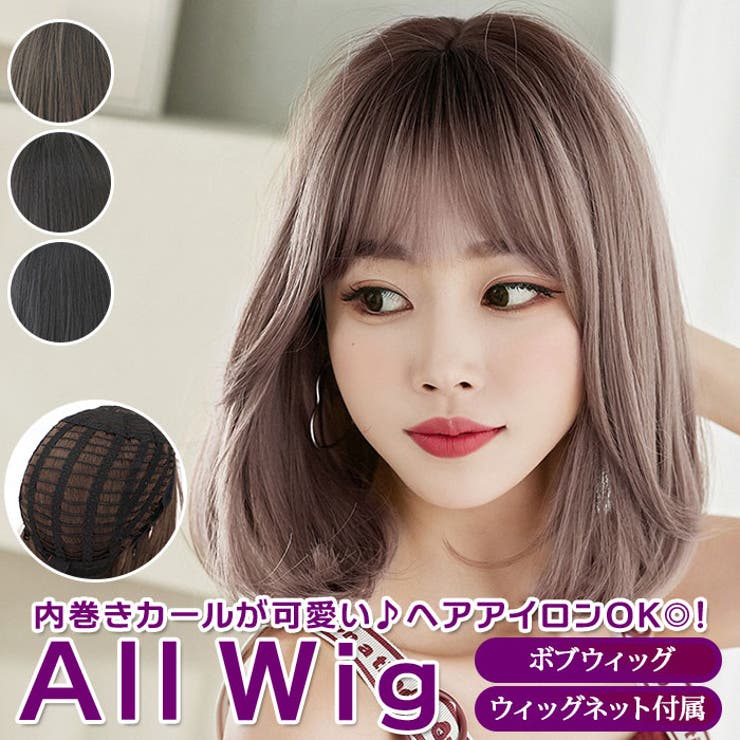 【10％OFFクーポン！11/27(木)1:59まで】BACKYARD FAMILY ウィッグ ボブ kwig001 ウィッグ