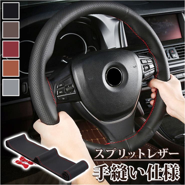 BACKYARD FAMILY ハンドルカバー DIY 手縫い pmyhandcover09 その他