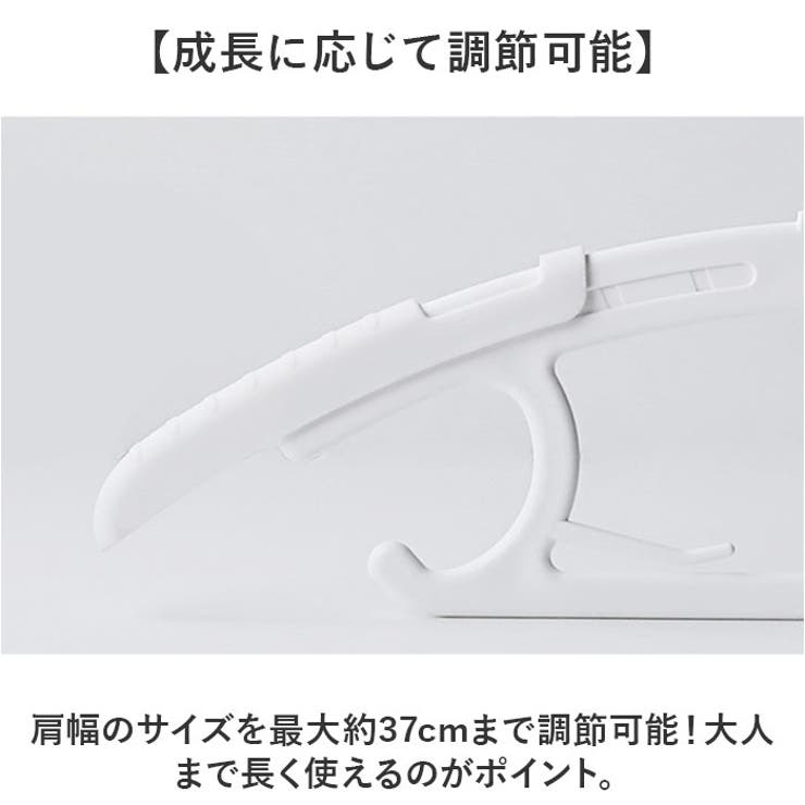 【10％OFFクーポン！5/16(土)1:59まで】BACKYARD FAMILY ハンガー 子供用 伸縮式 10本セット ggoods6035 ベビー 3