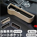 【5/15限定 15%OFFクーポン】BACKYARD FAMILY 車用 シートポケット その他