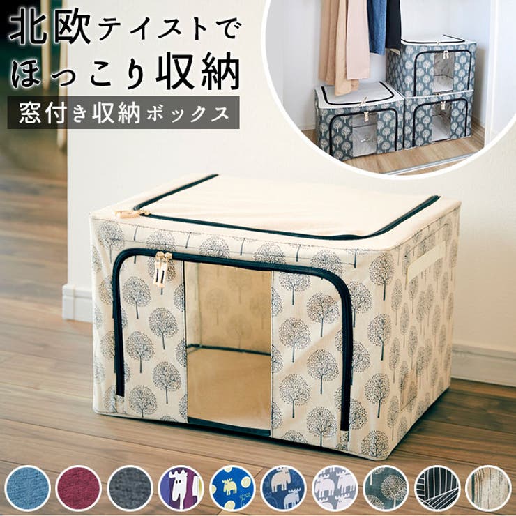 楽天市場】サンリオキャラクターズ カラフルトイボックス窓付き収納