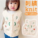 BACKYARD FAMILY キッズ 刺繍ニットベスト ykmy147 トップス