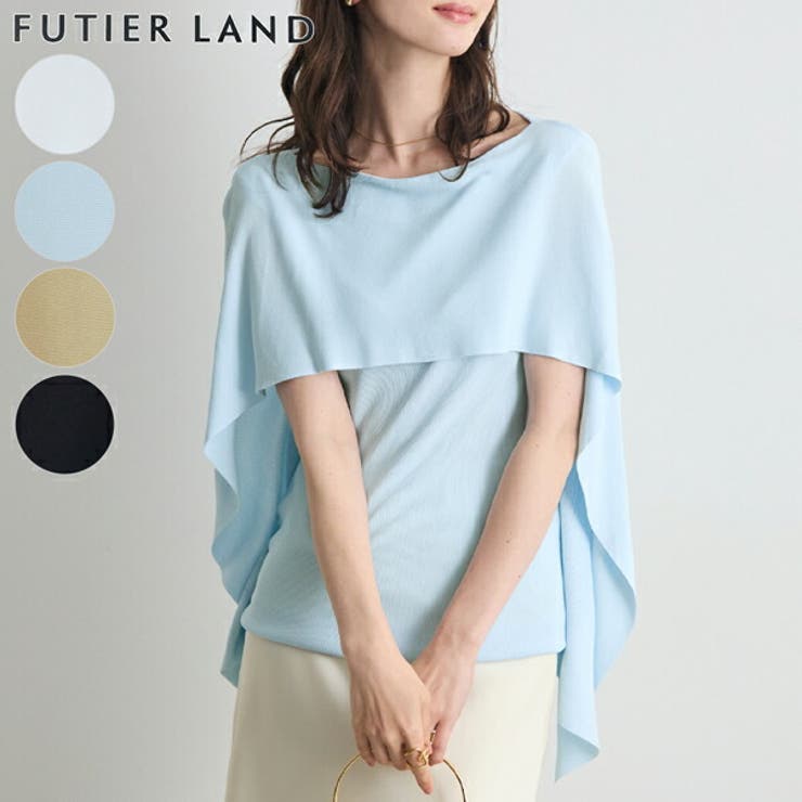 【20％OFFクーポン！7/25(土)限定】futier land フレアトップス トップス