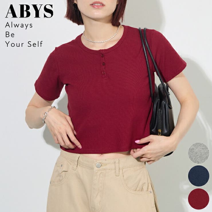 【10％OFFクーポン！7/26(日)1:59まで】futier land ヘンリーネックTシャツ トップス