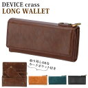 BACKYARD FAMILY DEVICE デバイス crass DPG30048 長財布 財布