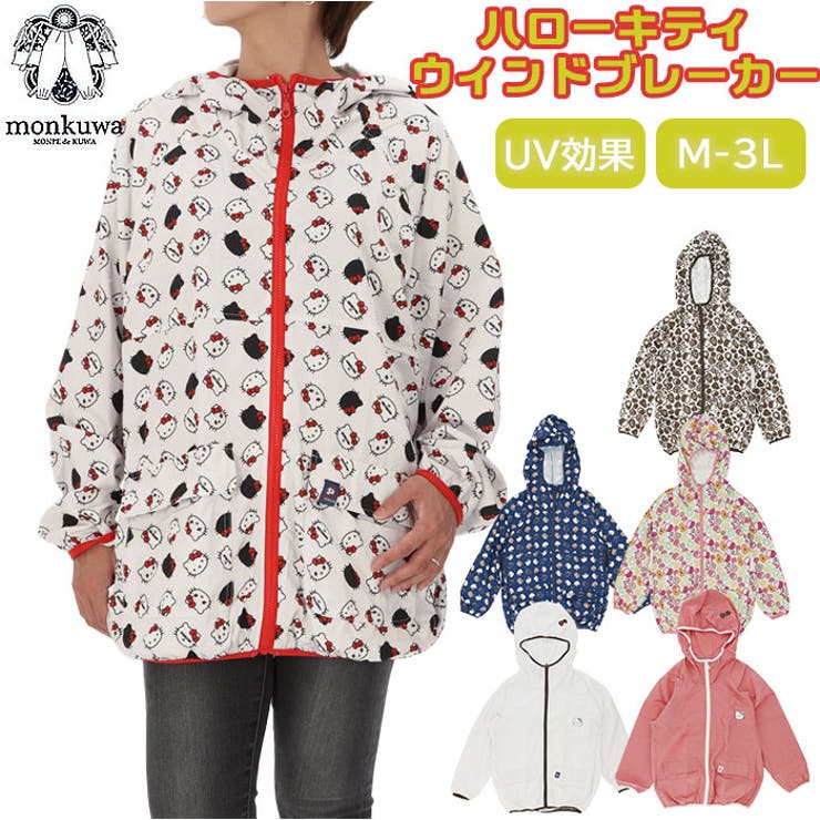 楽天市場】ハローキティ(サイズ(S/M/L)LL)(コート 楽天市場】ハローキティ(サイズ(S/M/L)LL)(コート