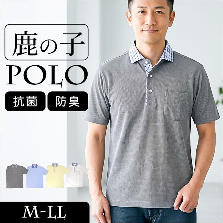 【10％OFFクーポン！7/26(日)1:59まで】BACKYARD FAMILY 抗菌防臭 シャツ衿DRY半袖ポロシャツ トップス
