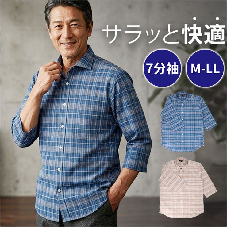 【10％OFFクーポン！7/26(日)1:59まで】BACKYARD FAMILY サラっと快適しじらチェック7分袖シャツ トップス