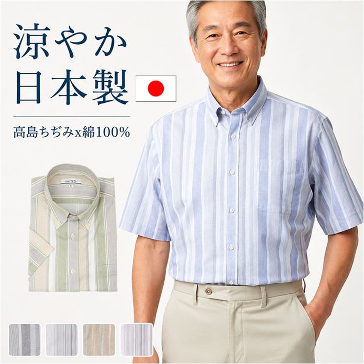 【10％OFFクーポン！7/26(日)1:59まで】BACKYARD FAMILY 高島ちぢみボタンダウン半袖シャツ トップス