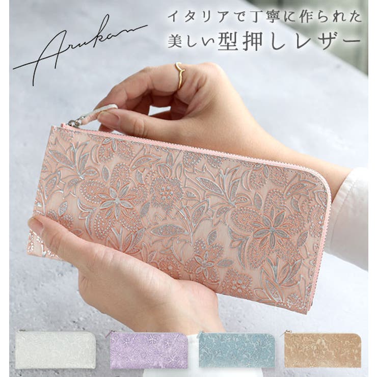 BACKYARD FAMILY 長財布 Arukan アルカン 通販 レディース 薄い 薄型 おしゃれ かわいい 牛革 革 皮 かわ ロングウォレットクレアCrea長サイフ ウォレット プレゼント 花柄 ピンク カード入れ付き 大容量 L字ファスナー 型