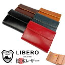 BACKYARD FAMILY LIBERO リベロ 栃木レザー ステッチデザイン かぶせ 2つ折財布 財布