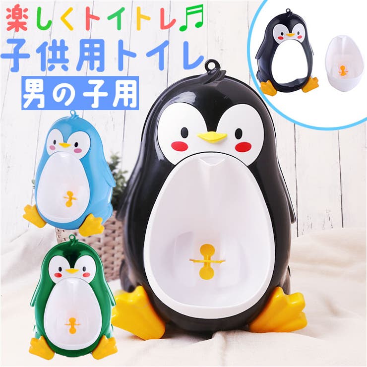 BACKYARD FAMILY 子ども用 トイレ kgoods25 ベビー