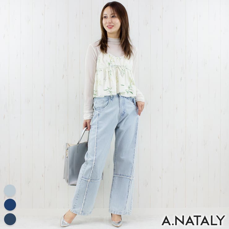 A.NATALY 크로스 프린지 와이드 데님 팬츠 바지 바지