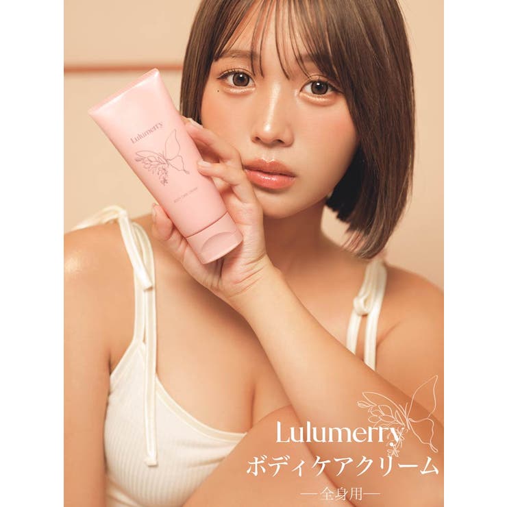 楽天市場】セクシー（ボディクリーム｜ボディケア）：美容・コスメ