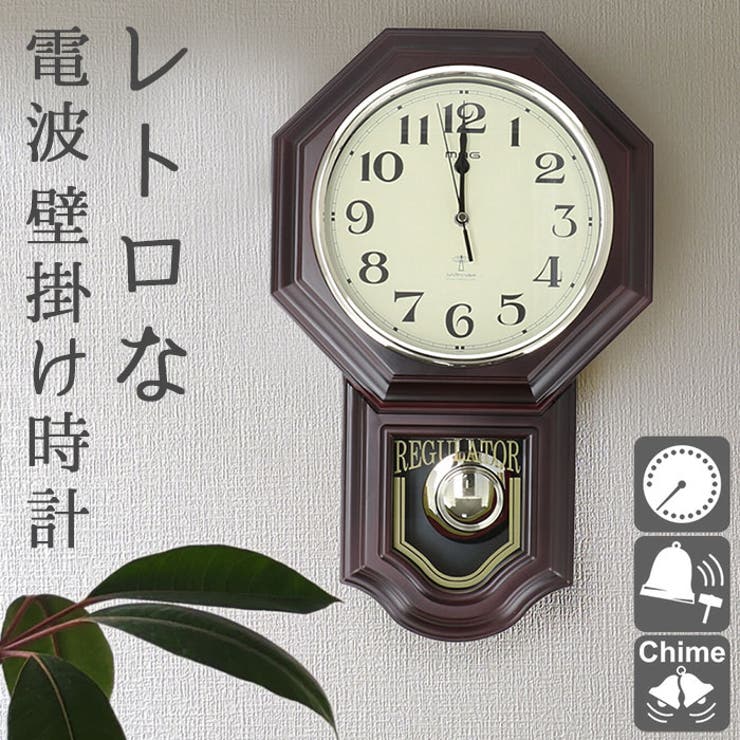 楽天市場】振り子時計 アンティーク（置き時計｜置き時計・掛け時計