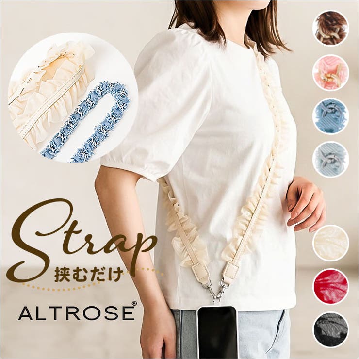 【10％OFFクーポン！6/26(金)1:59まで】BACKYARD FAMILY ALTROSE  ...