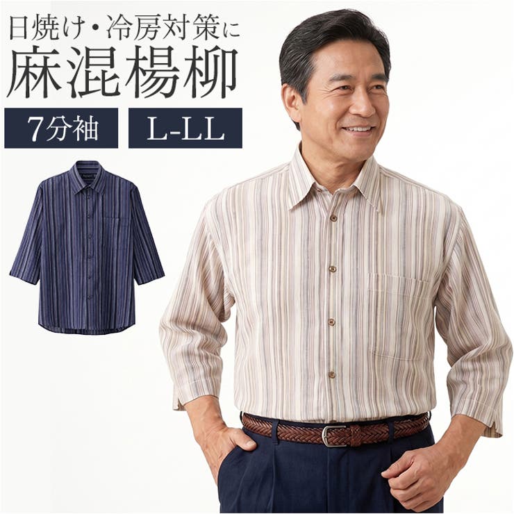 【10％OFFクーポン！7/26(日)1:59まで】BACKYARD FAMILY 麻混楊柳ストライプ7分袖シャツ トップス