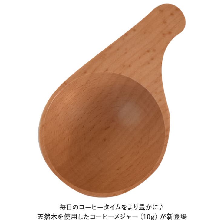 BACKYARD FAMILY コーヒーメジャー 10g キッチン shoplistselect-10097219 SHOPLIST サンプル画像2