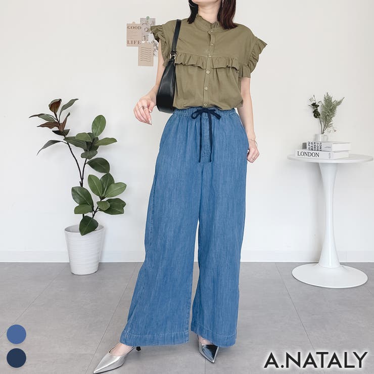 A.NATALY 라이트 온스 데님 이지 와이드 팬츠 바지 바지