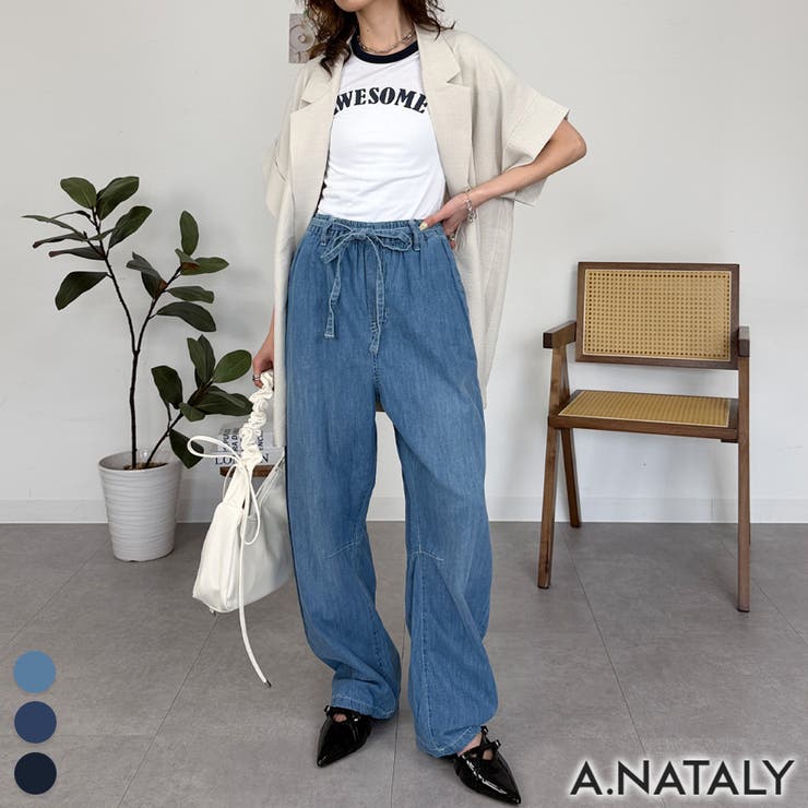 A.NATALY 라이트 온스 데님 이지 배럴 바지 바지 바지