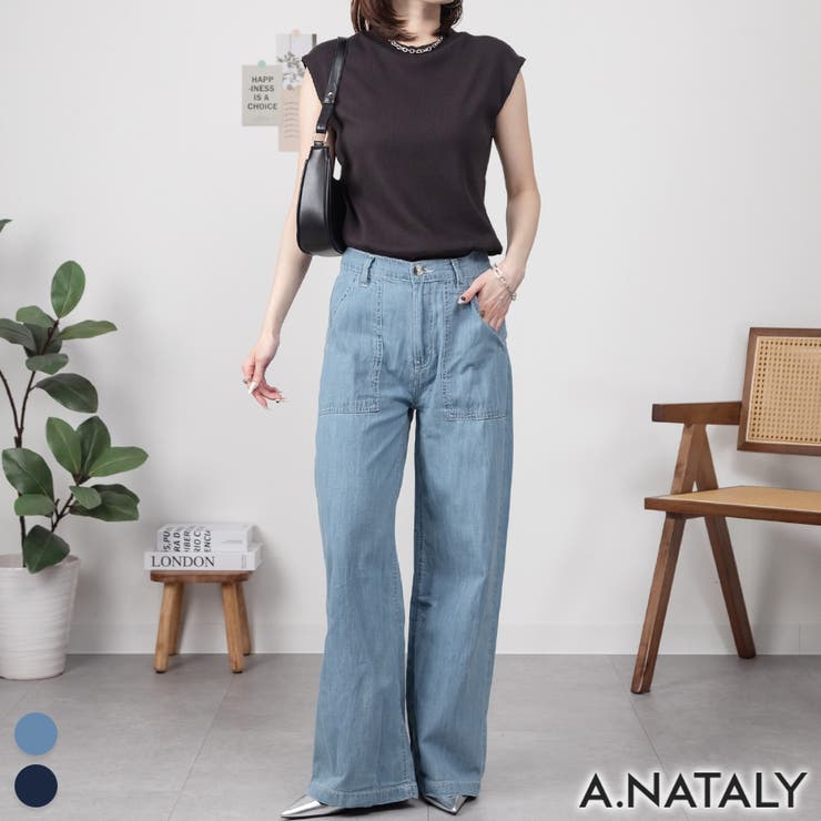 A.NATALY 라이트 온스 데님 와이드 베이커 바지 바지 바지