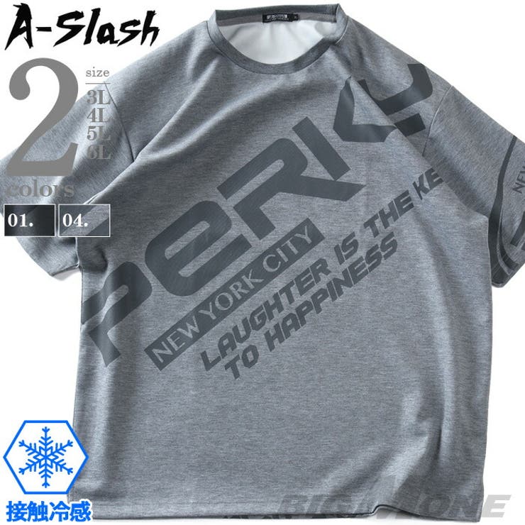 大きいサイズの店ビッグエムワン 大きいサイズ メンズ A-Slash 接触冷感 ダンボール プリント 半袖 Tシャツ 春夏新作 66-48350-2 トップス