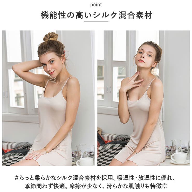 BACKYARD FAMILY ルームウェア お肌に優しい mskrm10614b インナー・下着