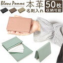 BACKYARD FAMILY Blanc Pomme ブランポム 牛本革シボ 名刺入れ 小物