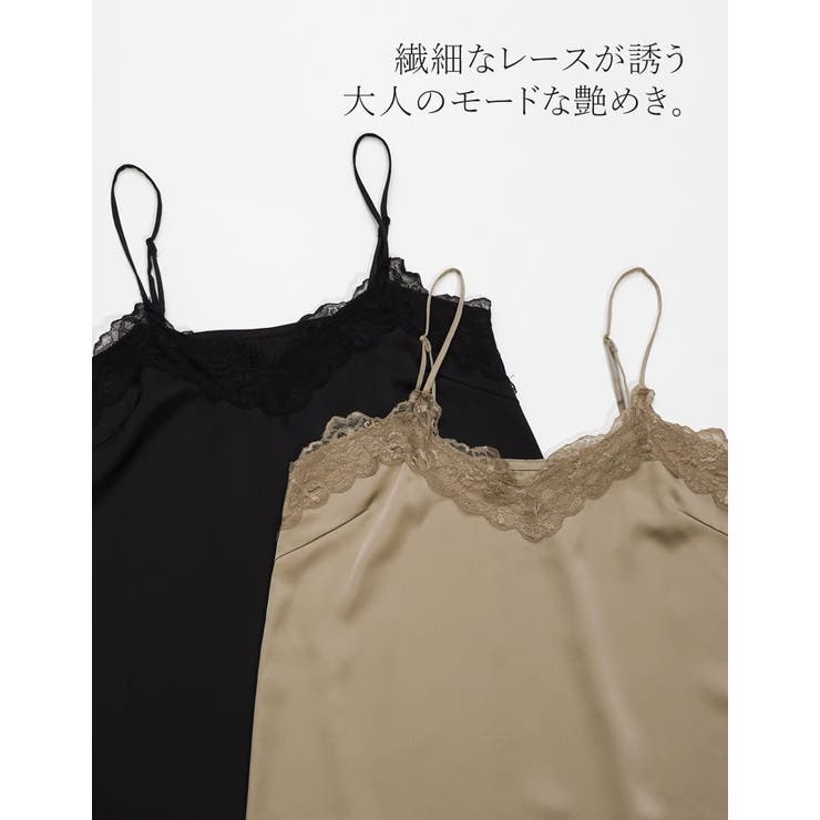 Re:EDIT [低身長サイズ有]サテンレースVネックキャミワンピース ワンピース・ドレス shoplistselect-10525601 SHOPLIST サンプル画像2