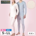 BACKYARD FAMILY LA VIE SAINE ラビセーヌ ひだまり健康肌着 下 インナー・下着