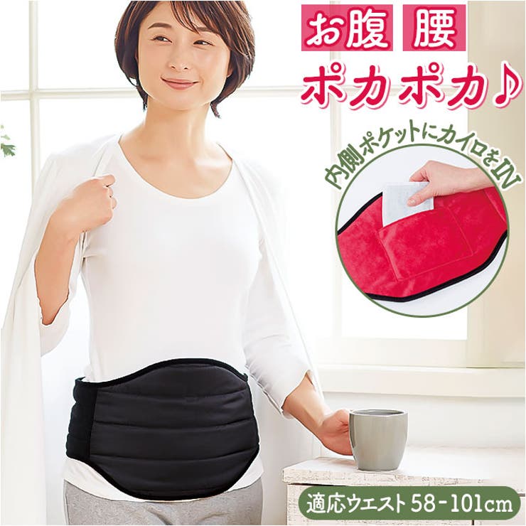 BACKYARD FAMILY ホットレスト ウエストウォーマー インナー・下着