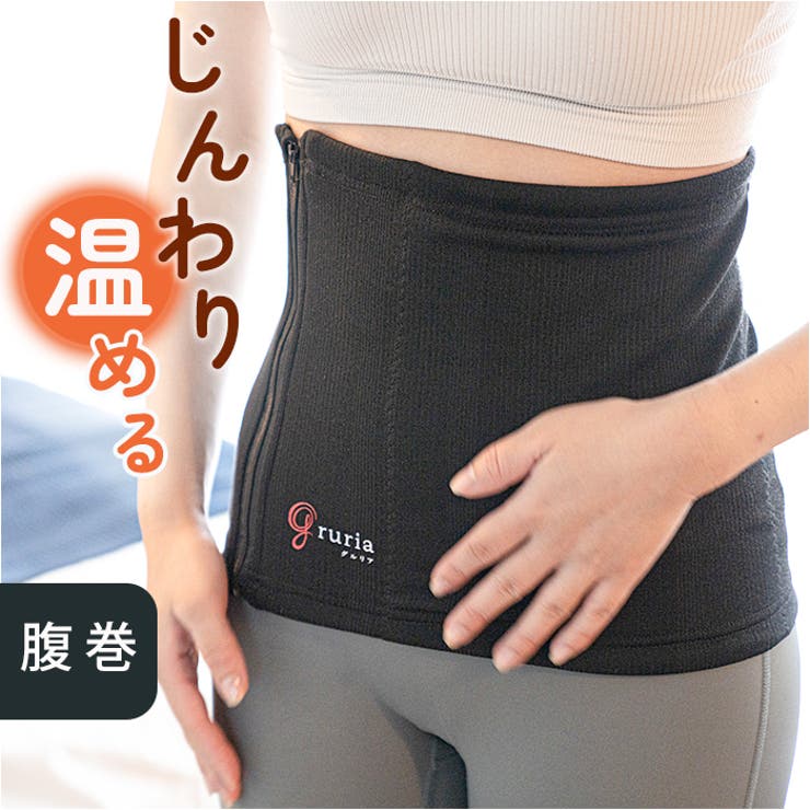 BACKYARD FAMILY gruria グルリア ウエスト アクト インナー・下着