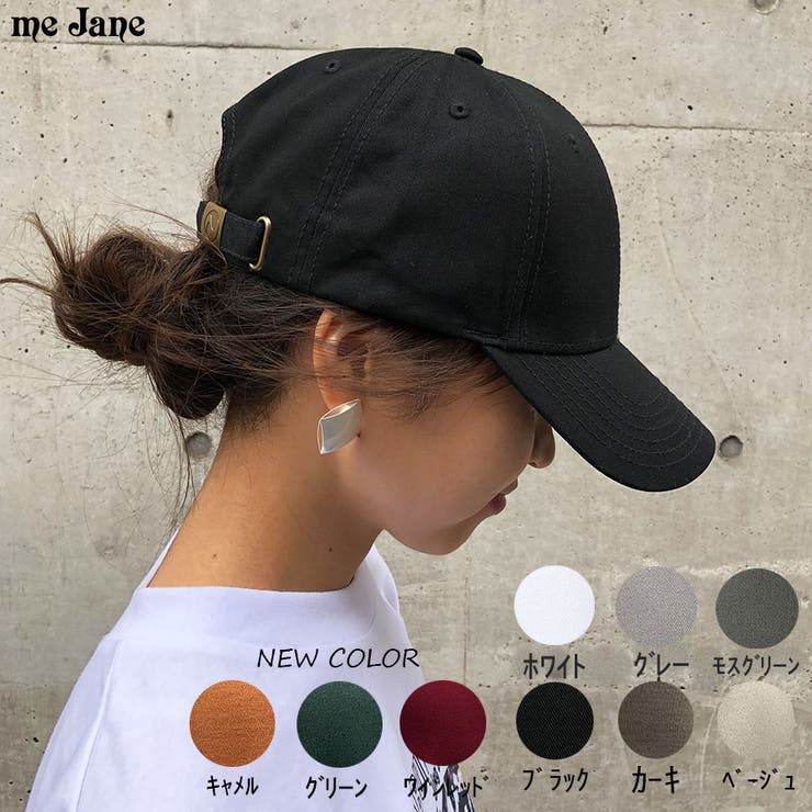 me Jane 定番CAP SHOPLISTランキングNo.1獲得！6パネルニューハッタンキャップ（深め） 春 韓国 夏 春トップス 夏トップス 韓国ファッション ロンT 合わせ 春服 夏服 春コーデ