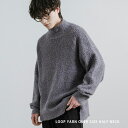 Rocky Monroe ニット ループヤーン 無地 セーター メンズ レディース 長袖 ビッグシルエット オーバーサイズ ゆるニット ゆったり ふわふわ ハー...