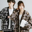 Rocky Monroe カーディガン ニット レオパード セーター メンズ レディース ライトアウター Vネック 総柄 ヒョウ柄 羽織り モヘアタッチ ビッグ...