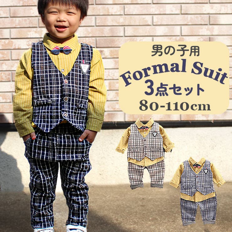 BACKYARD FAMILY フォーマルスーツ キッズ mw6040501 スーツ